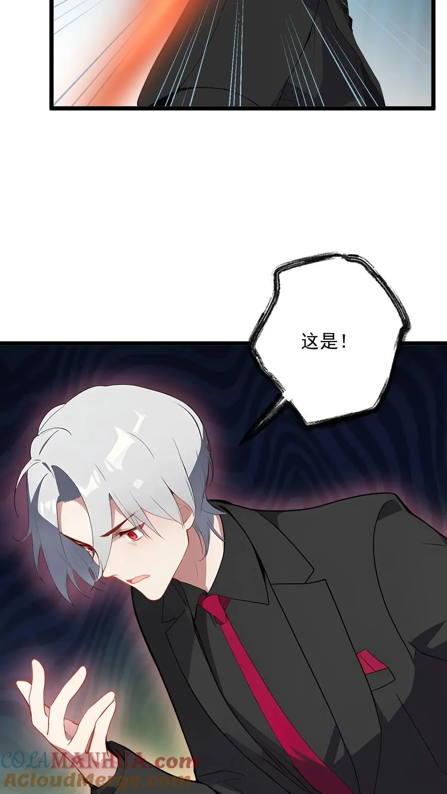 第64话 第5页