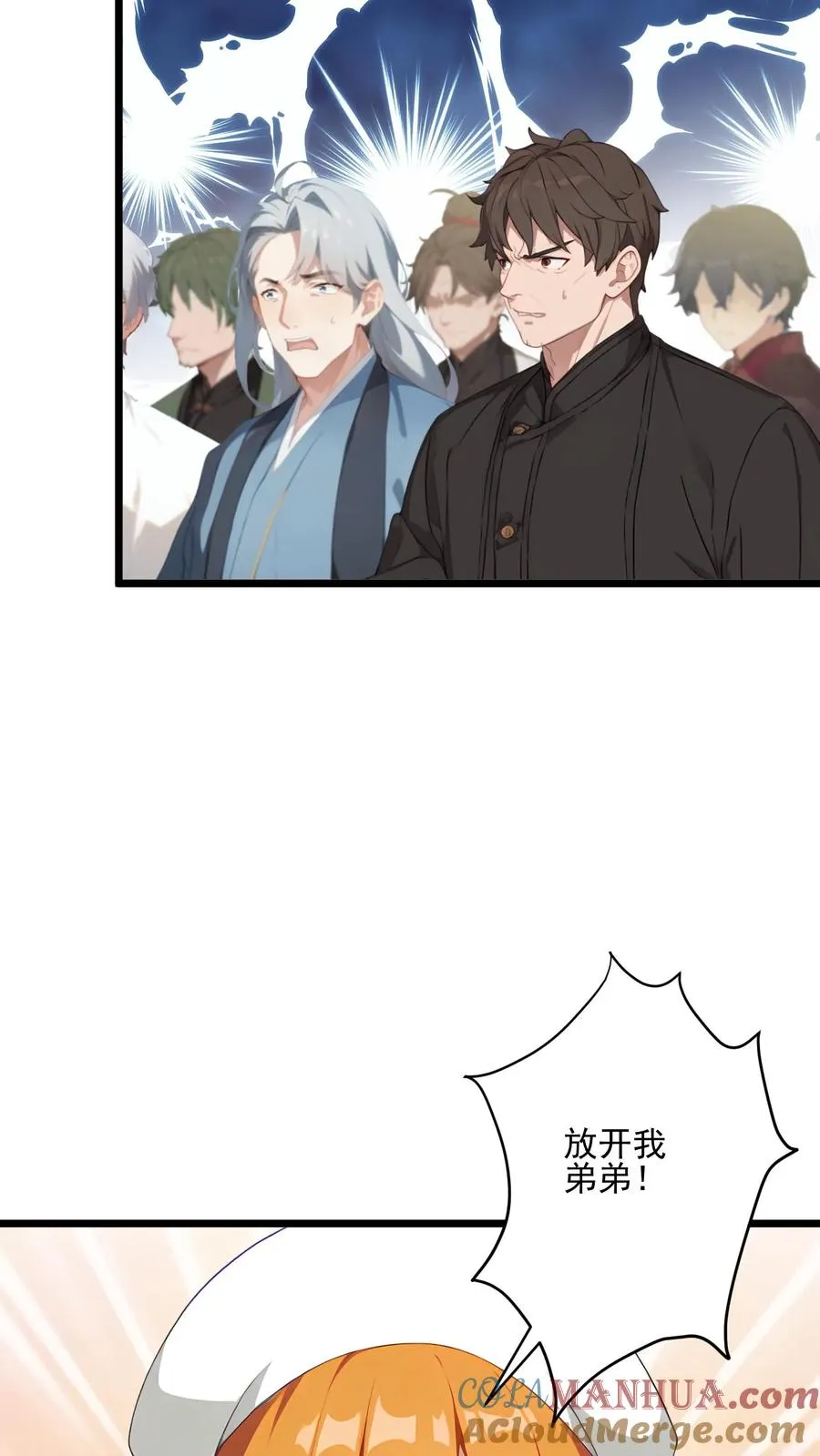 第64话 第15页
