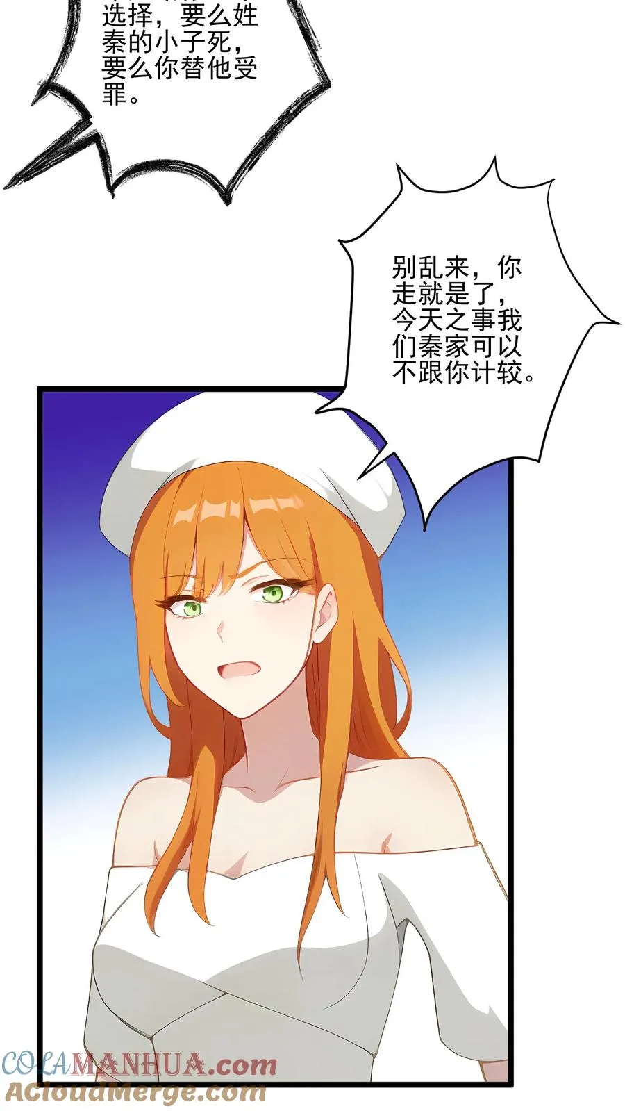 第64话 第19页