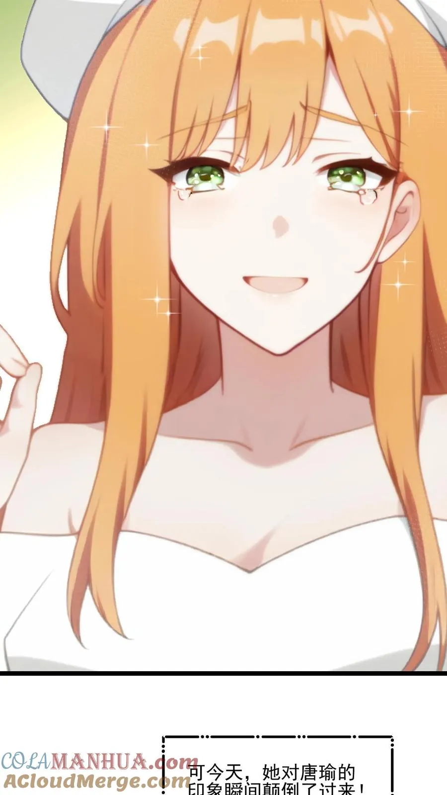 第65话 第5页