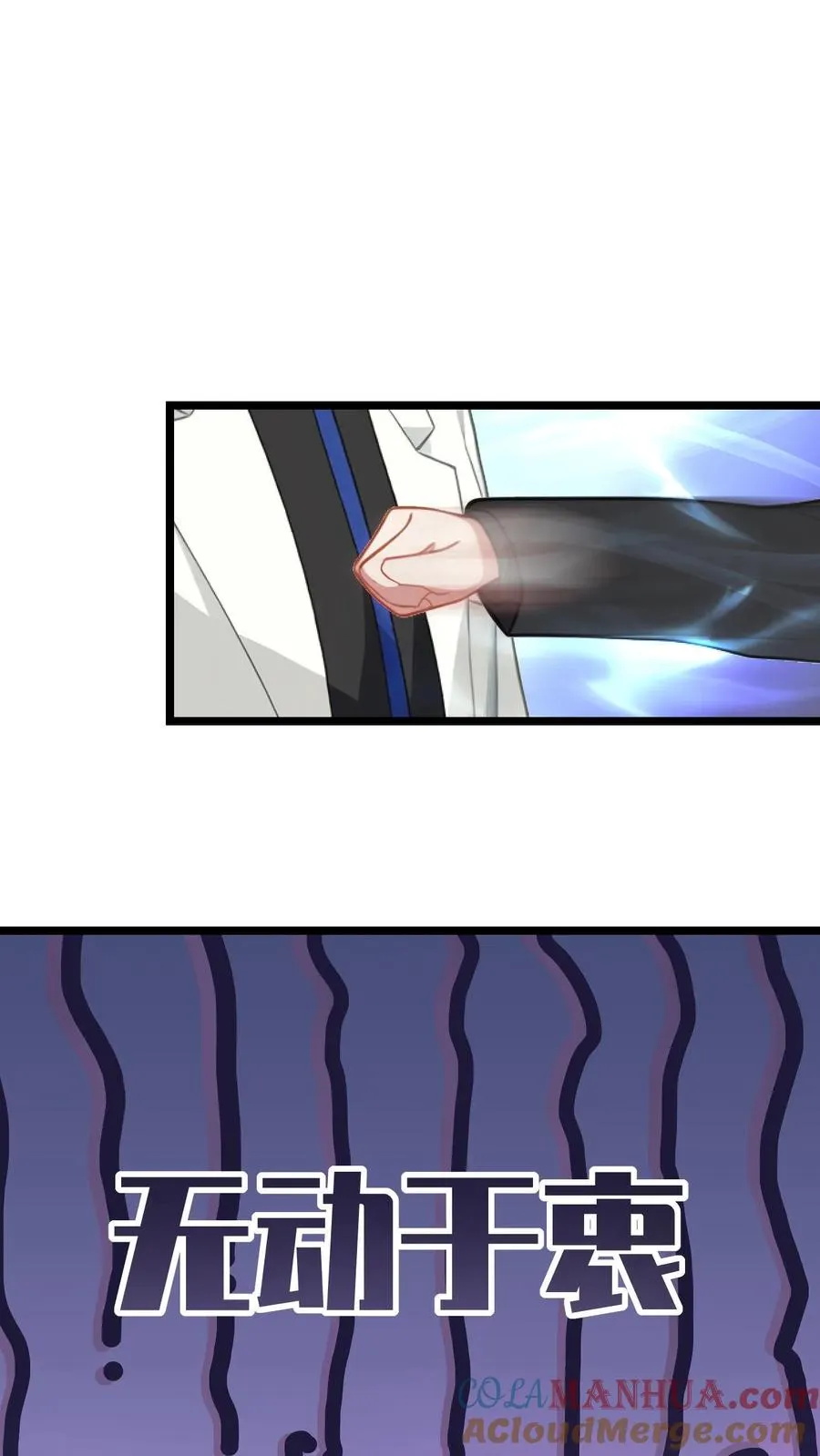第65话 第21页