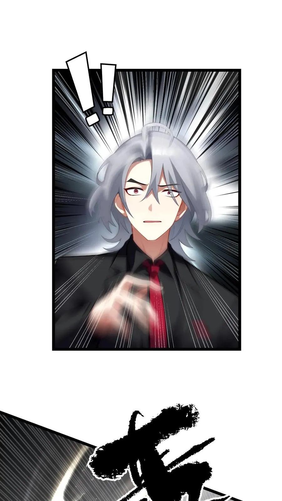 第66话 第2页