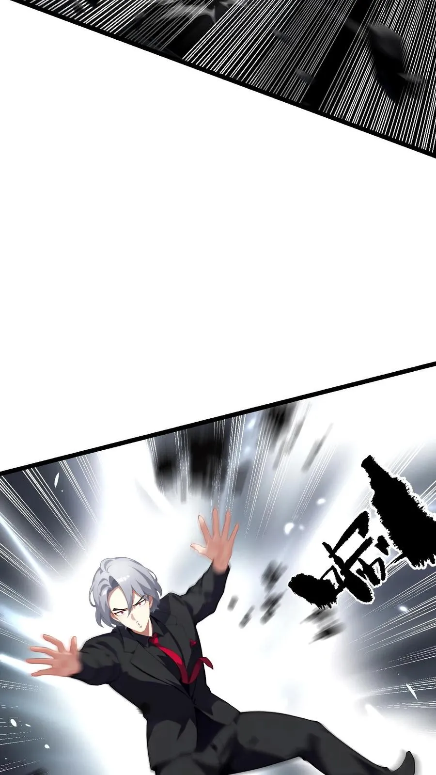 第66话 第4页