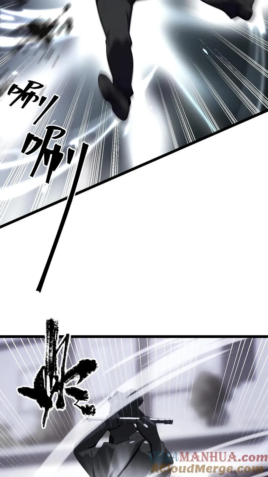 第66话 第5页