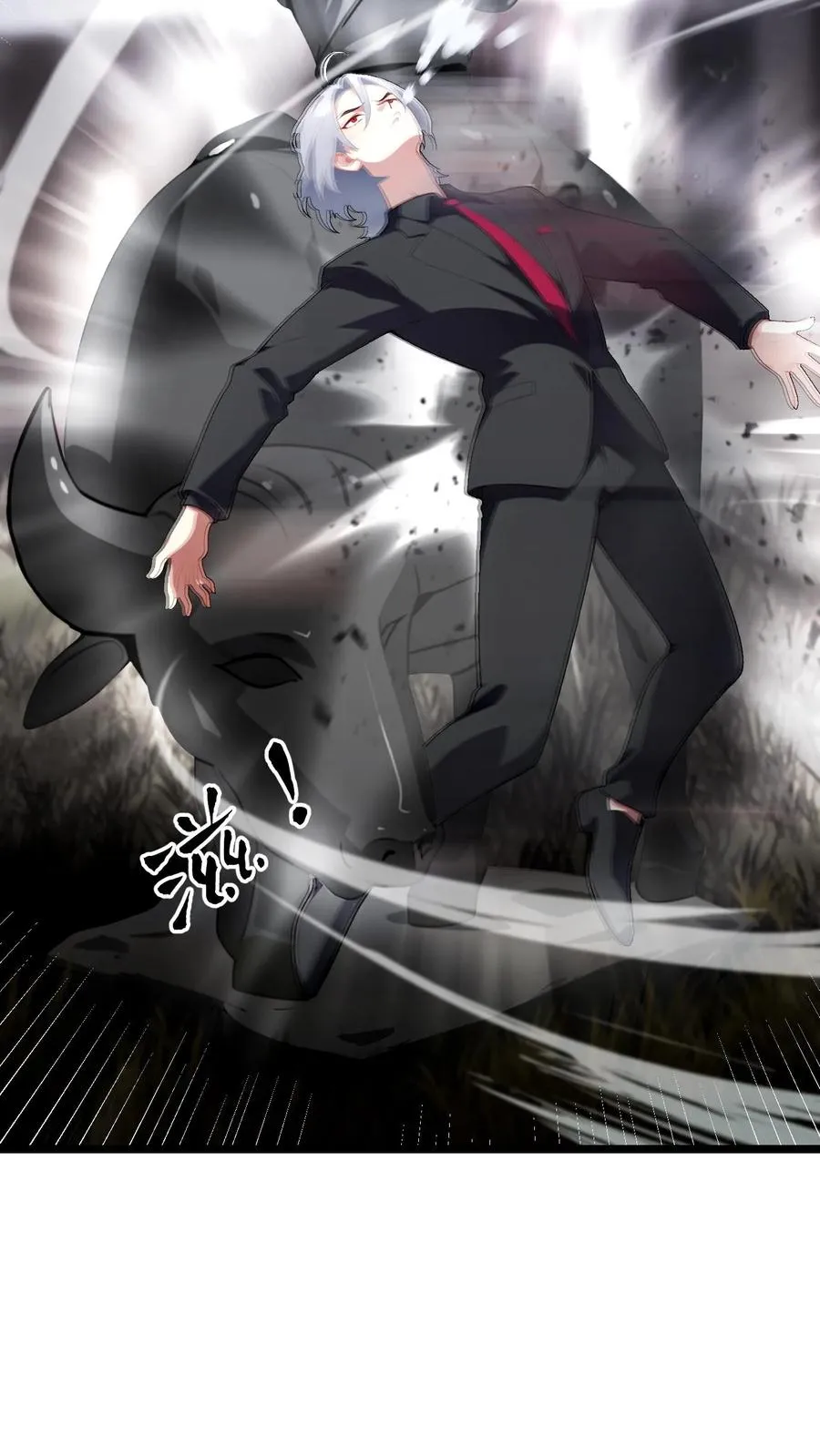 第66话 第6页