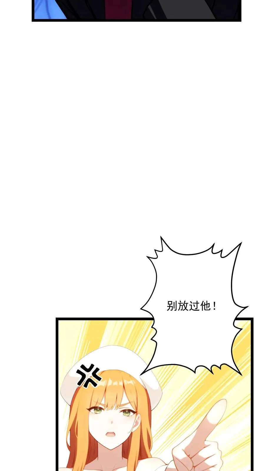 第66话 第18页