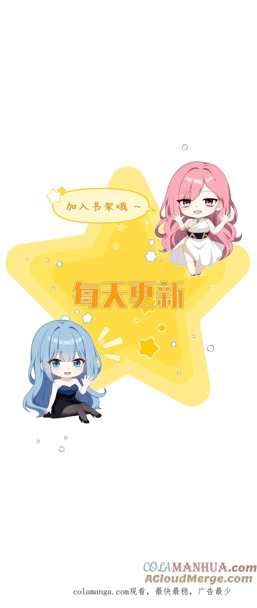第66话 第21页