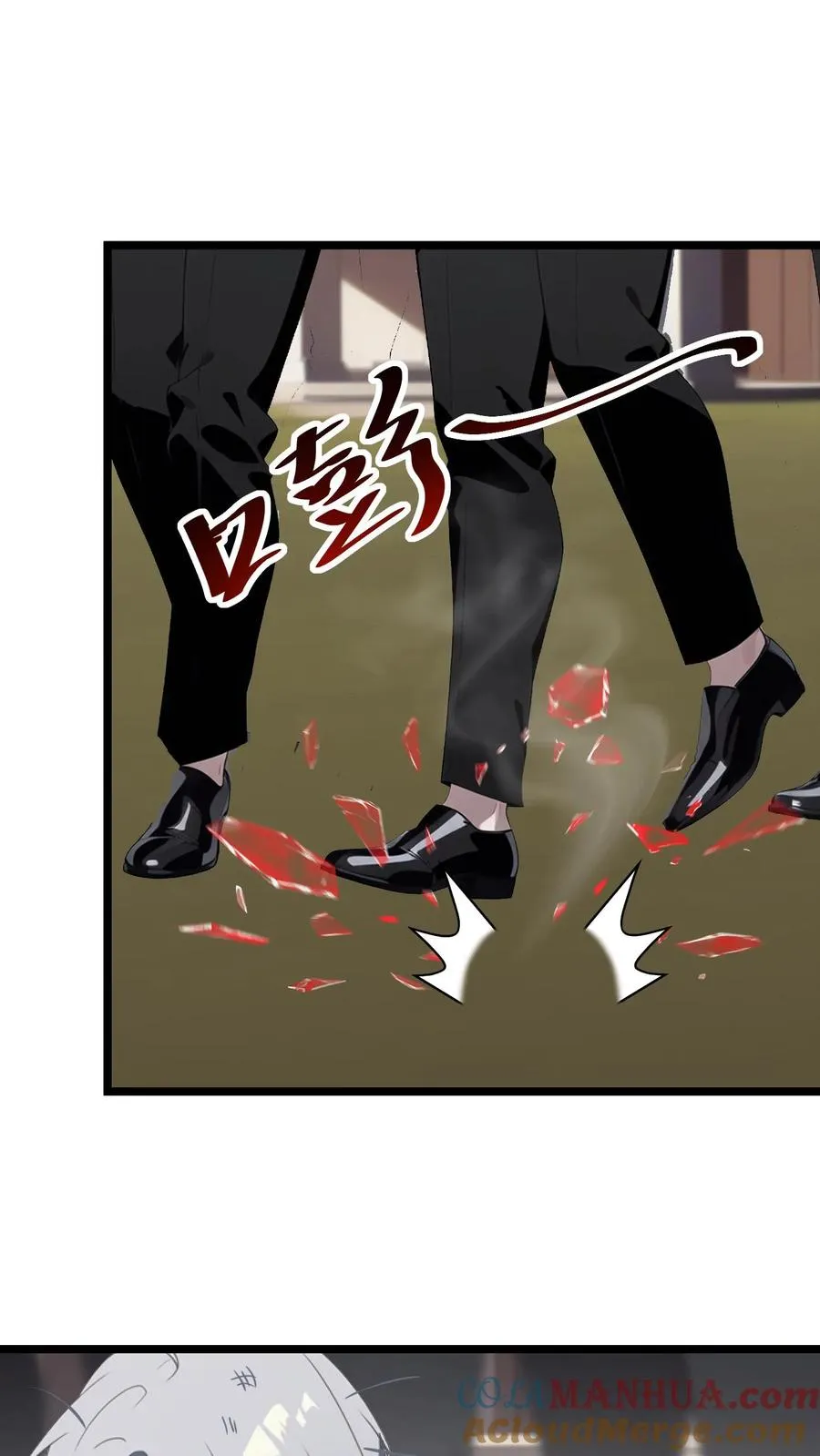 第67话 第7页