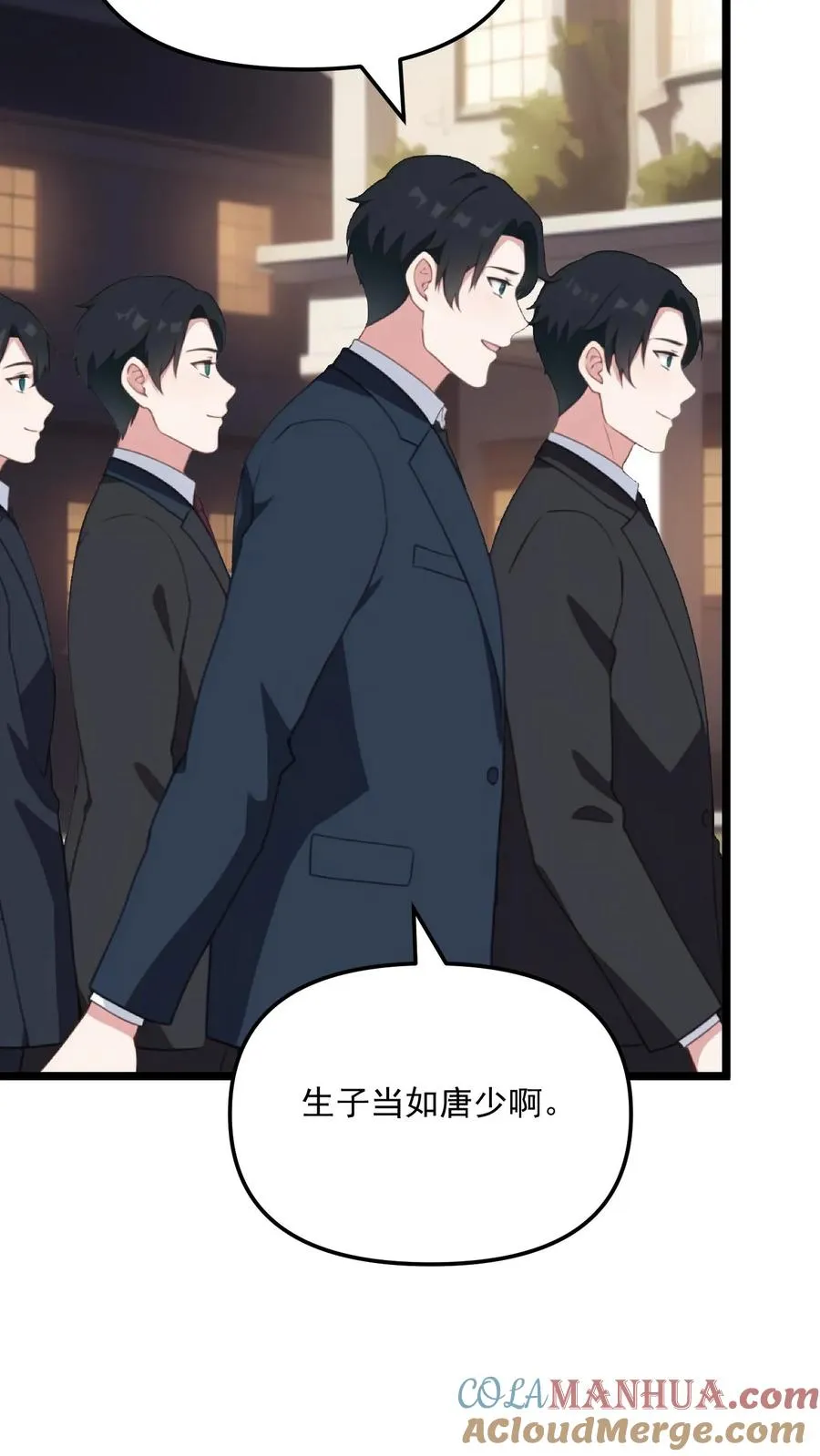 第67话 第25页
