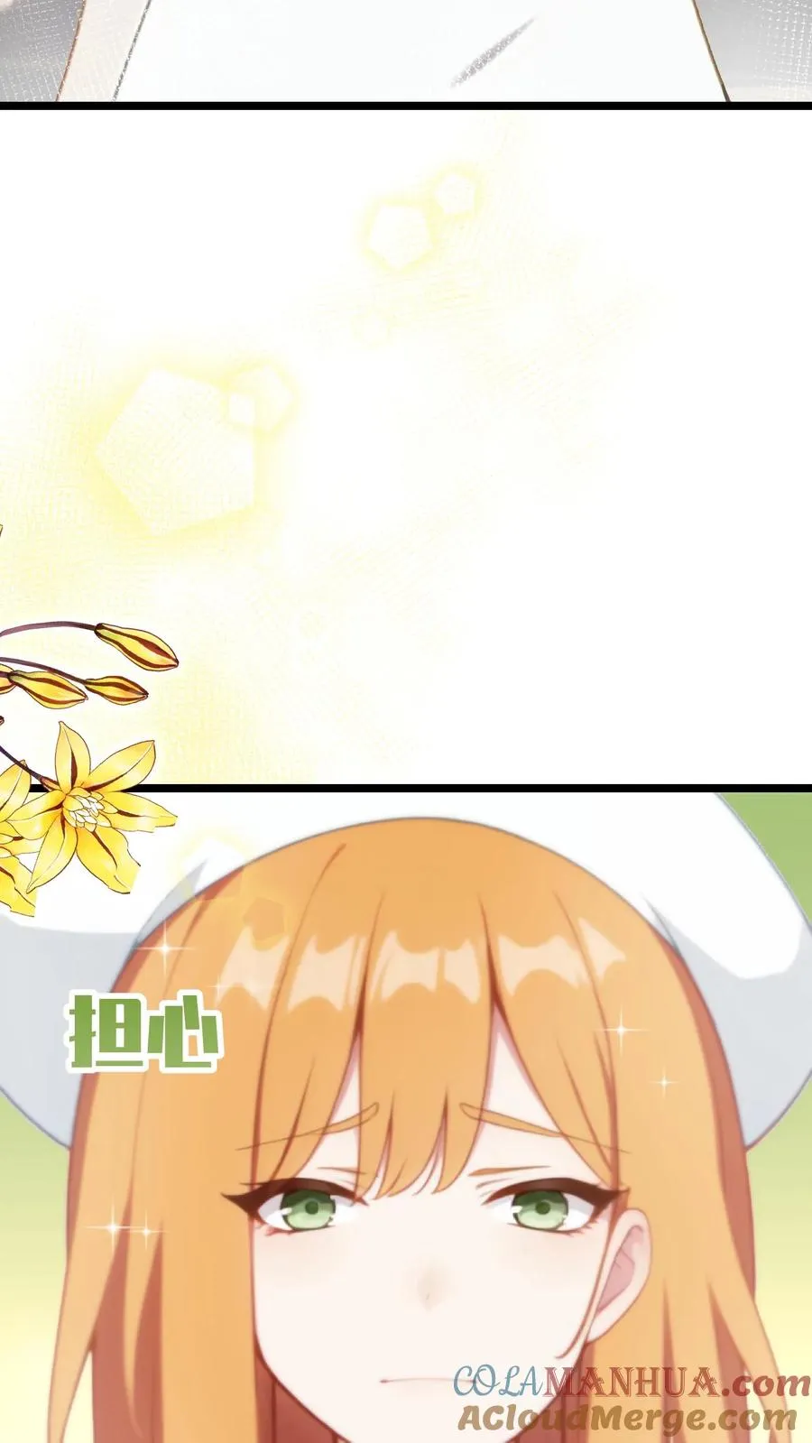 第67话 第29页