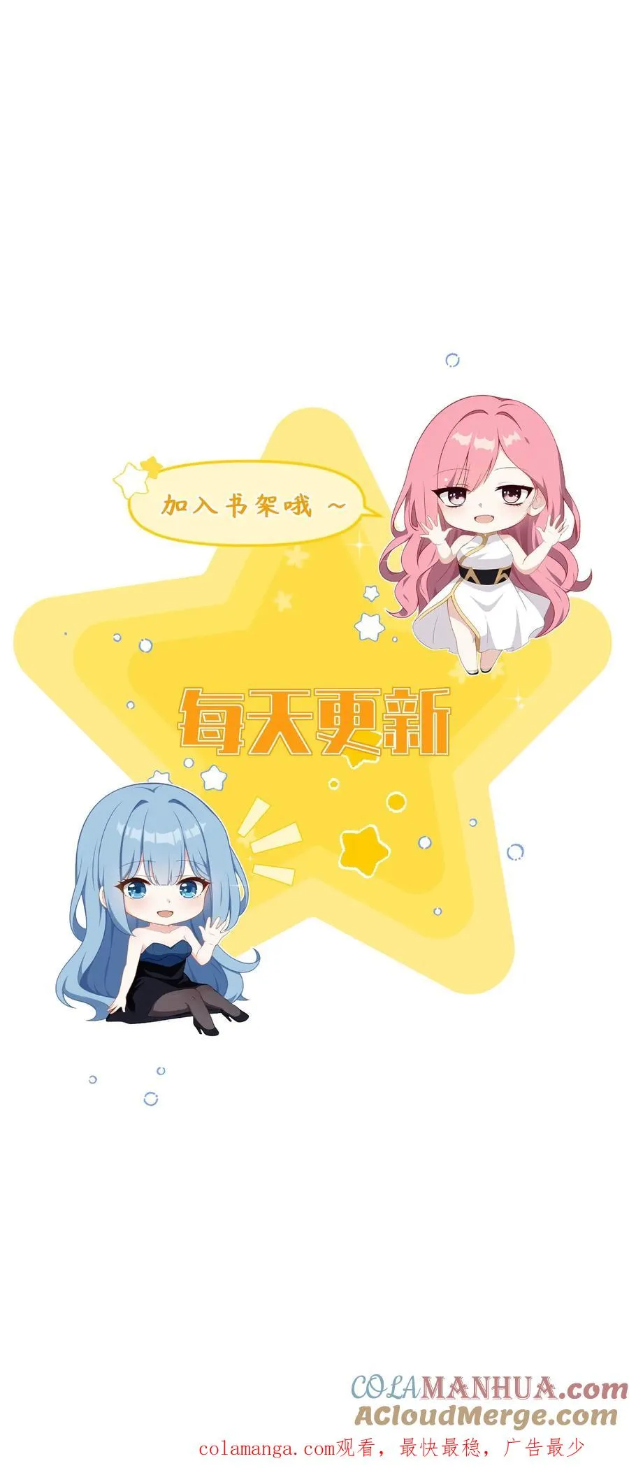 第67话 第31页