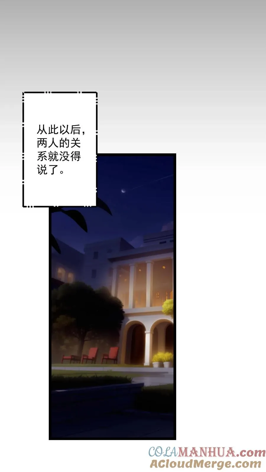 第68话 第13页