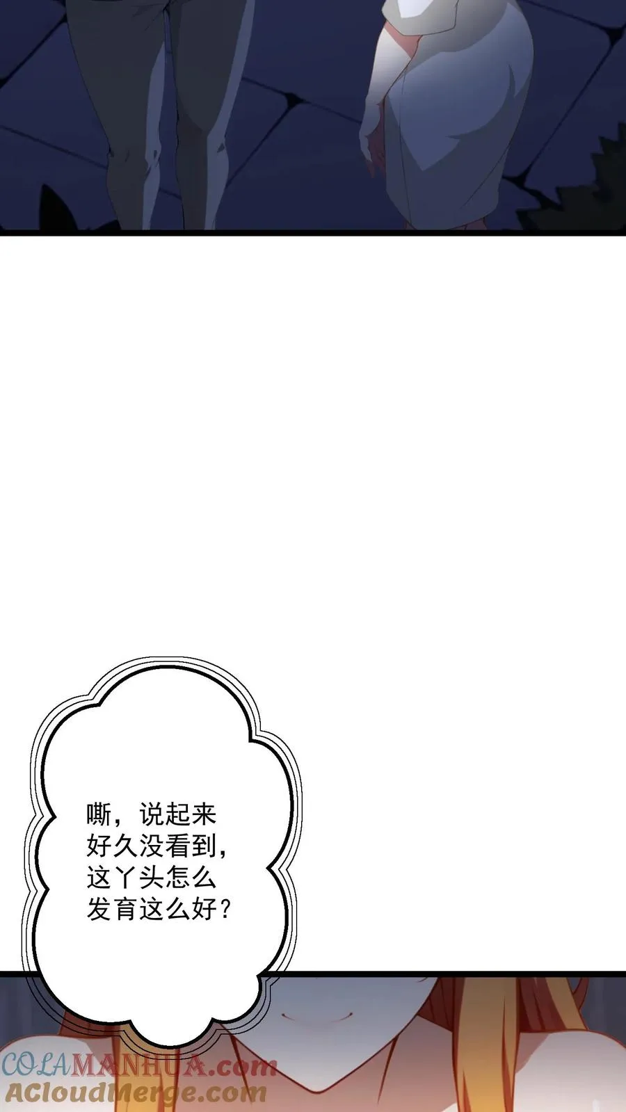 第68话 第15页