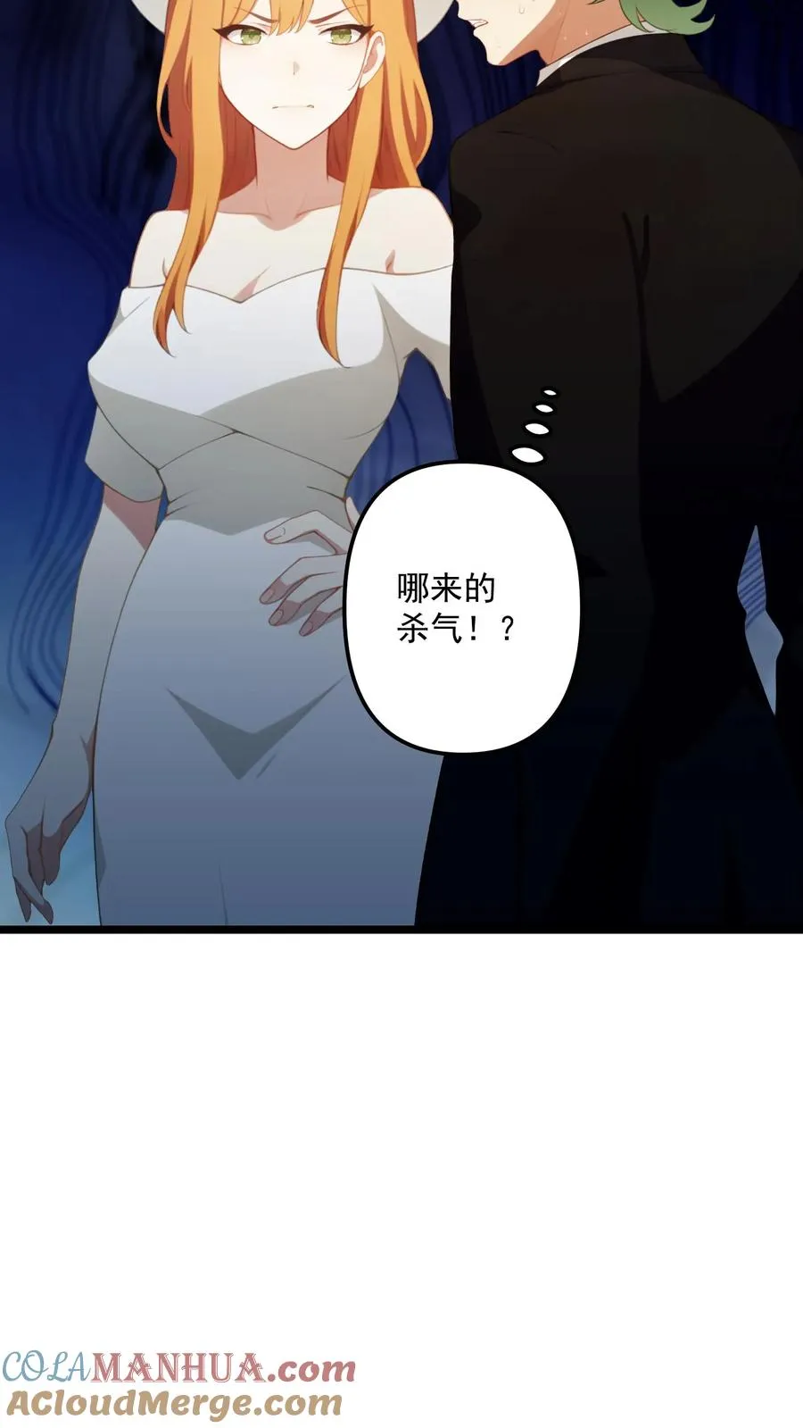 第68话 第19页