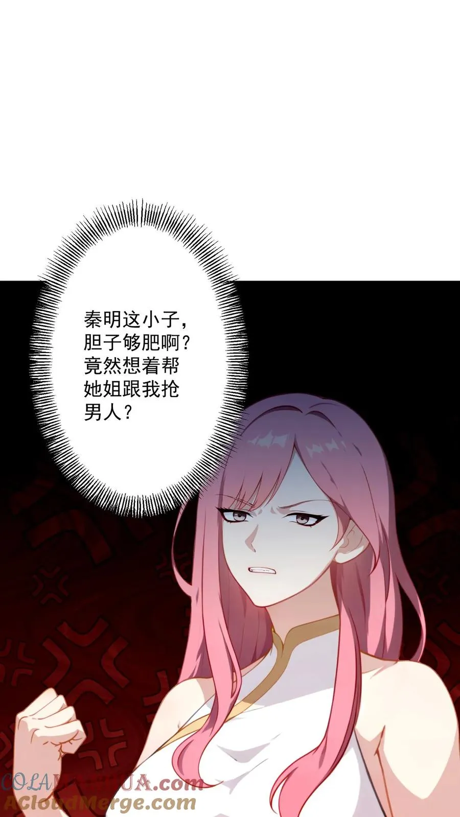 第68话 第21页