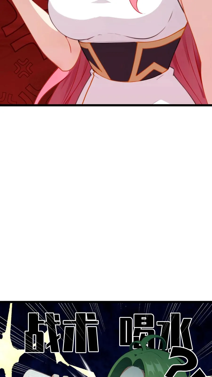 第68话 第22页