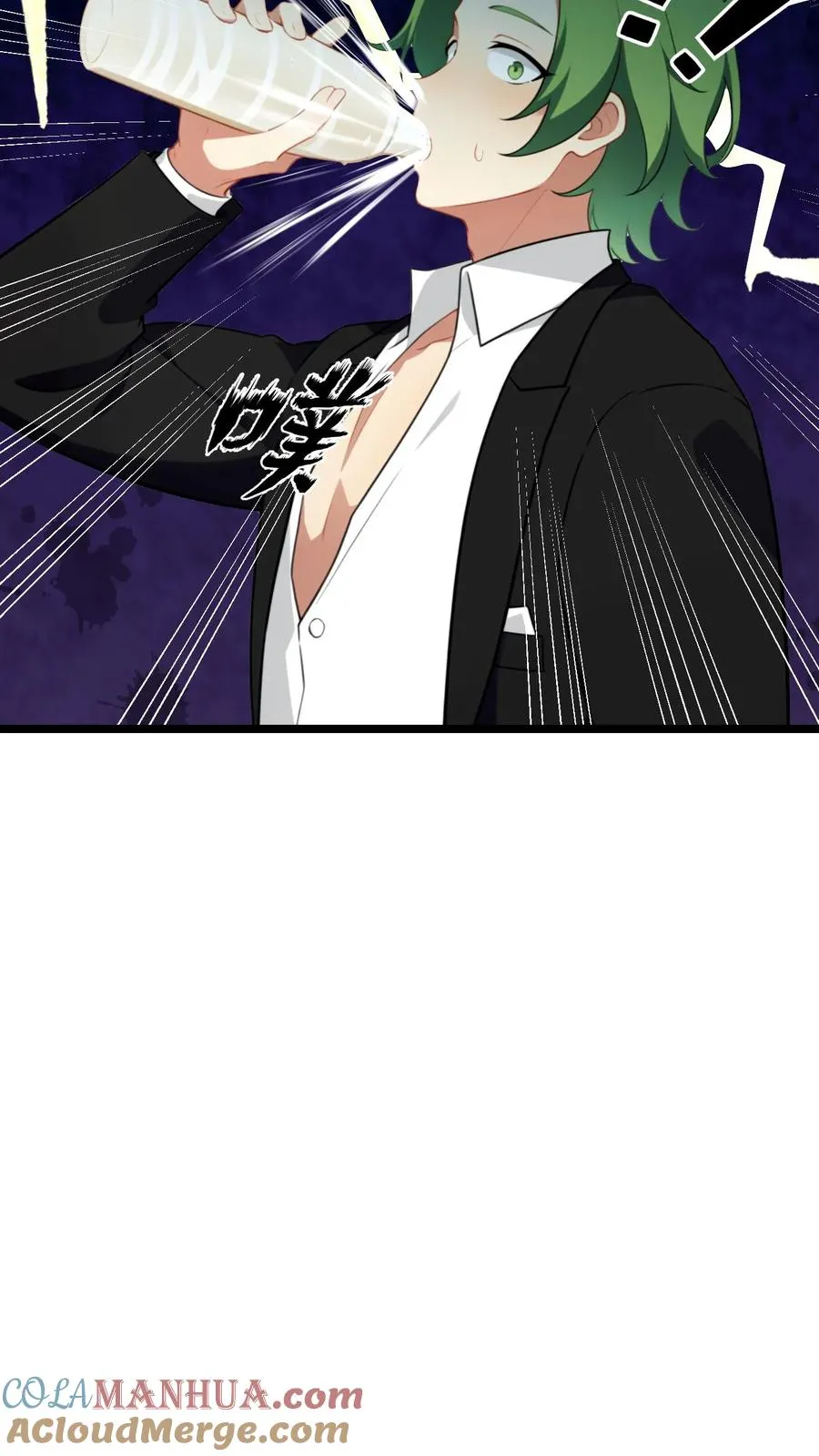 第68话 第23页