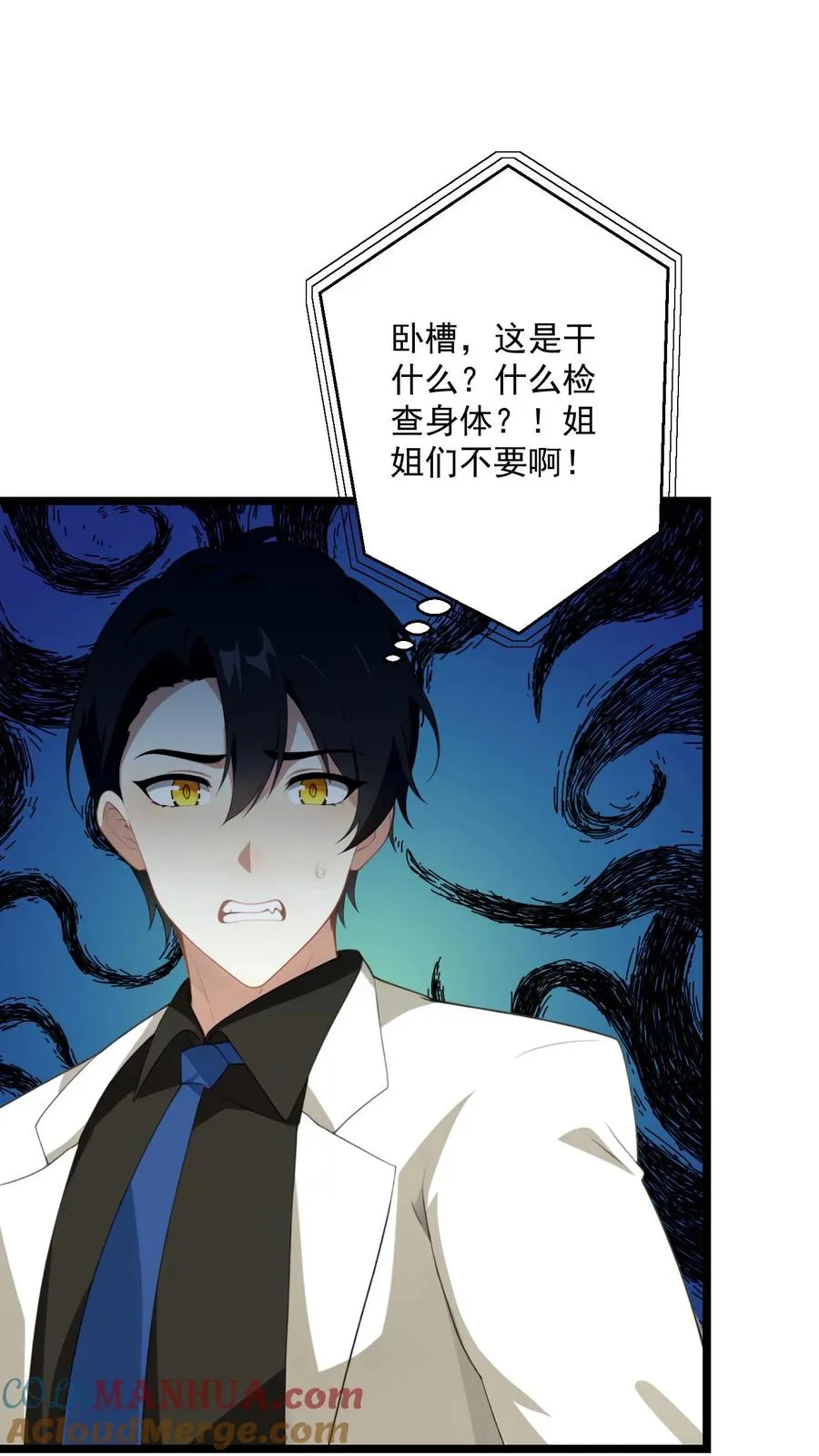 第68话 第29页