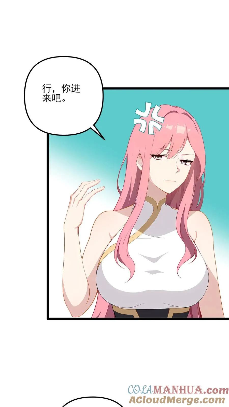 第69话 第13页