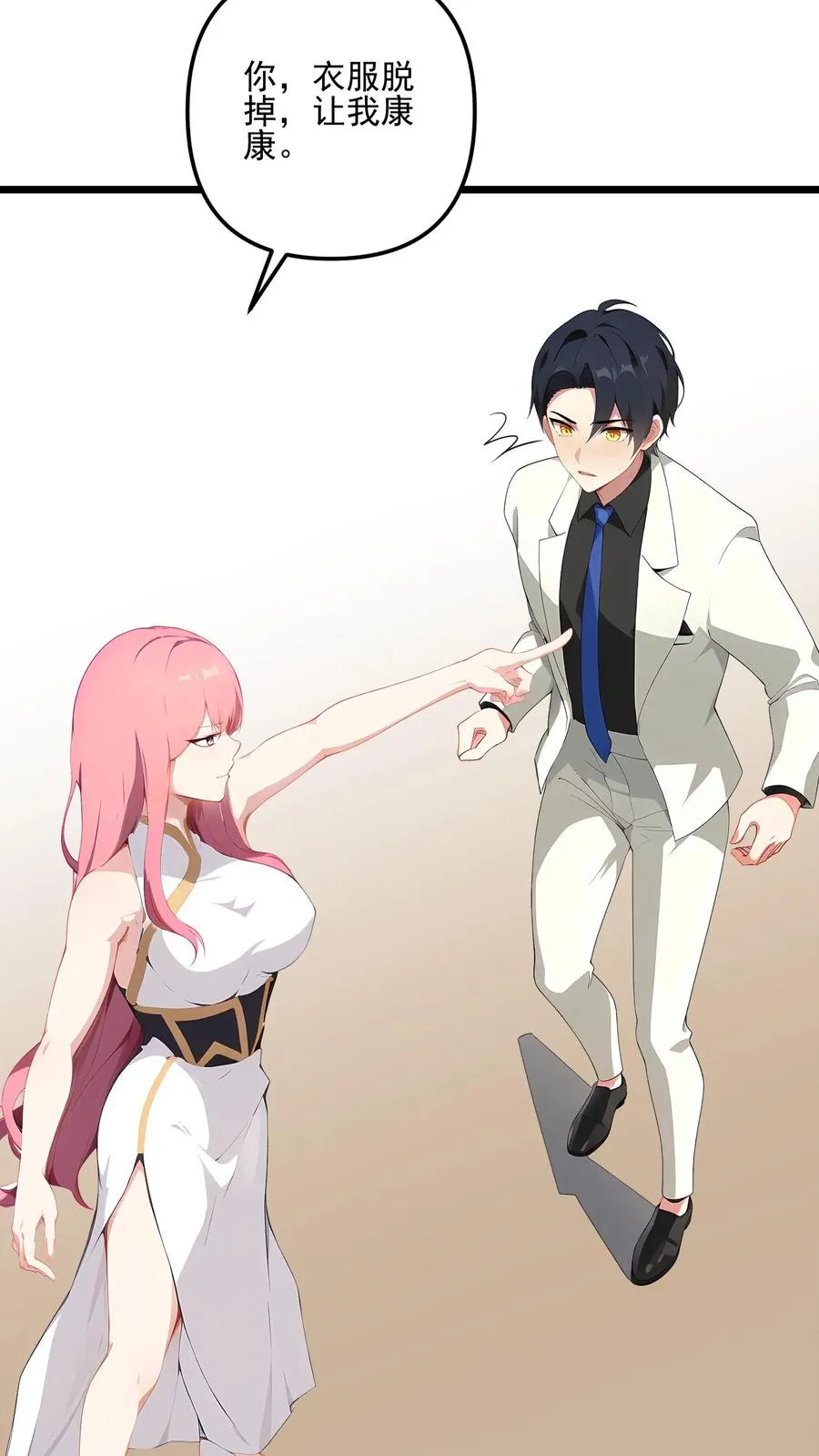 第69话 第14页