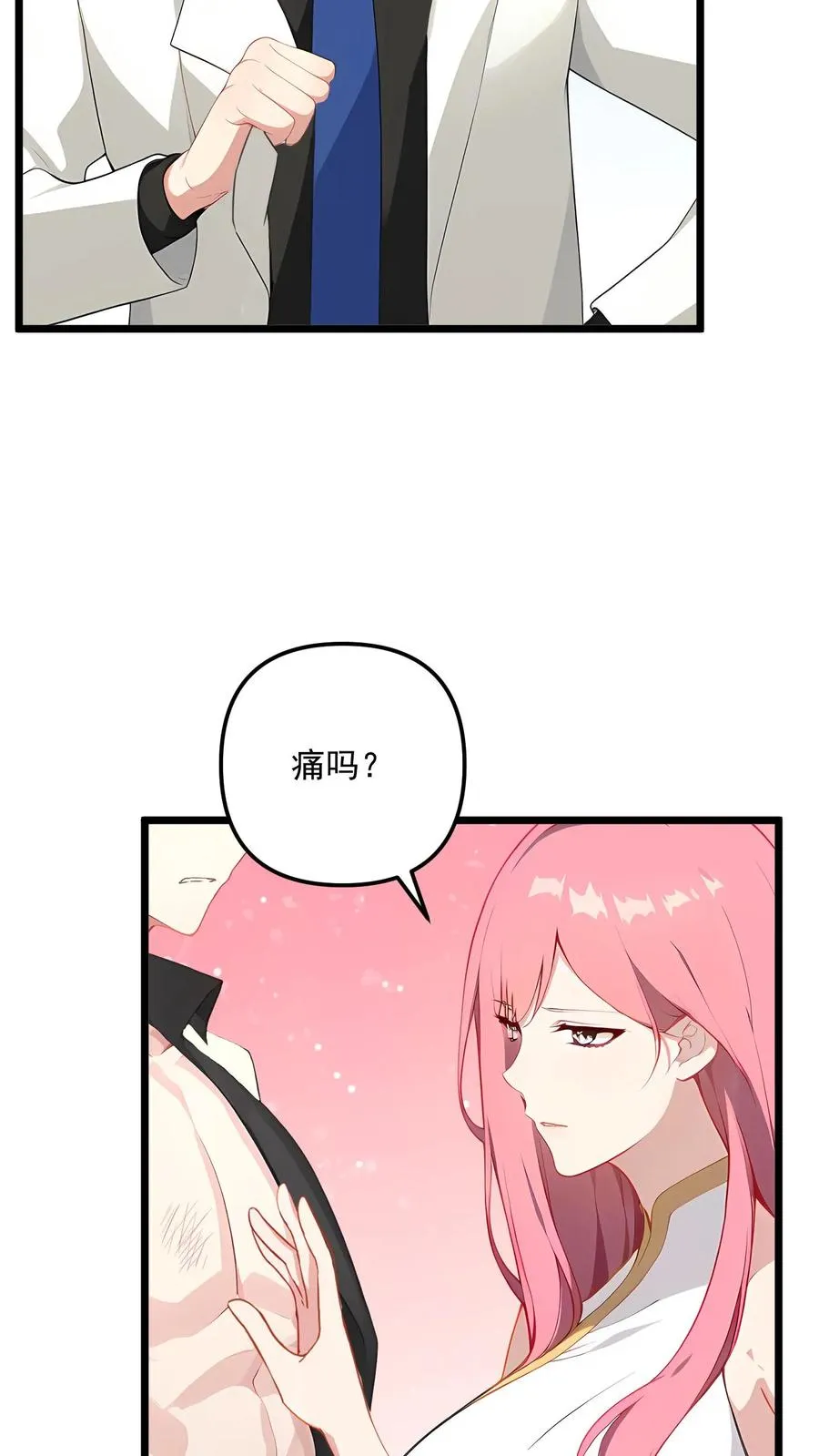 第69话 第16页