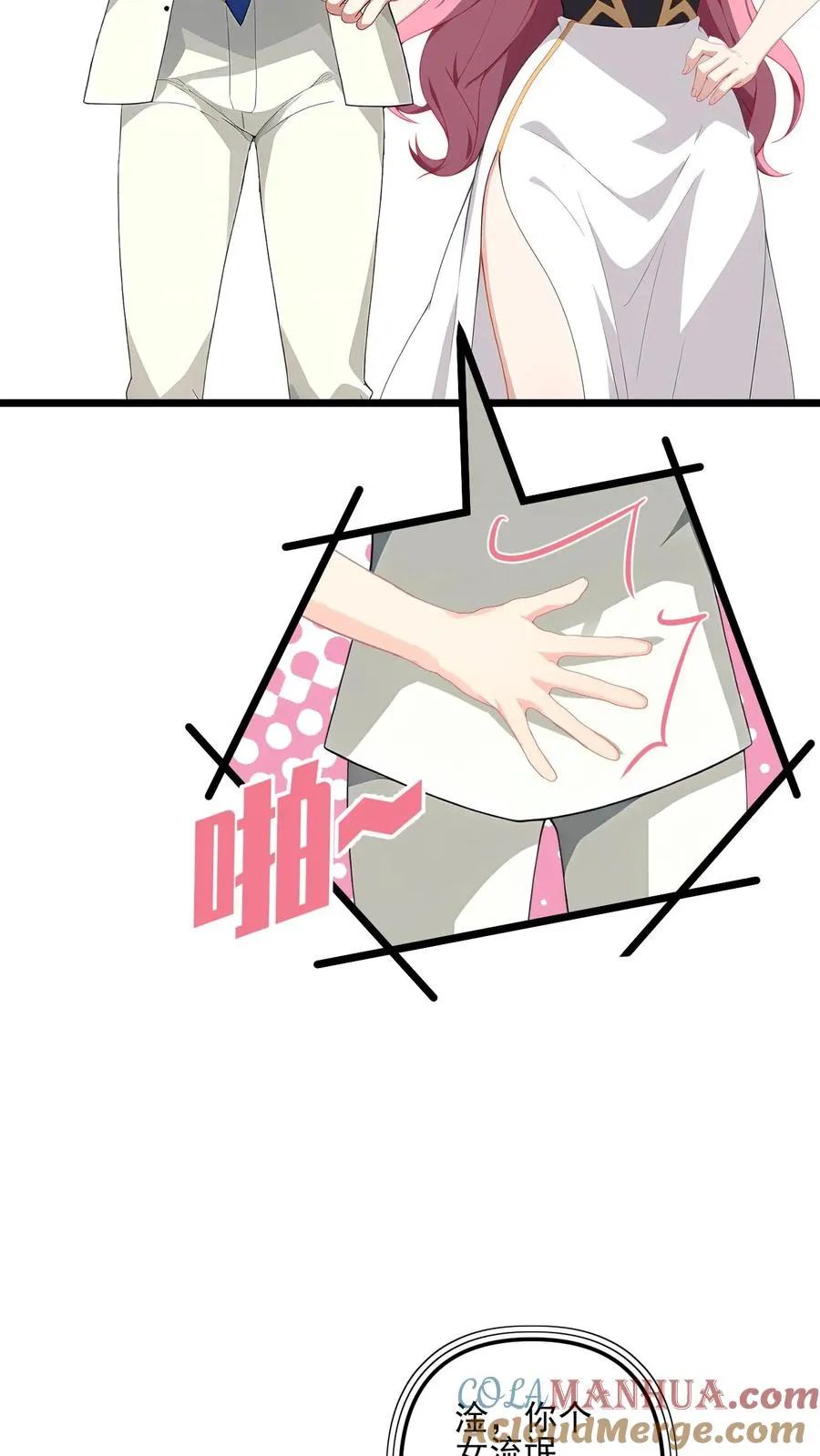 第69话 第19页