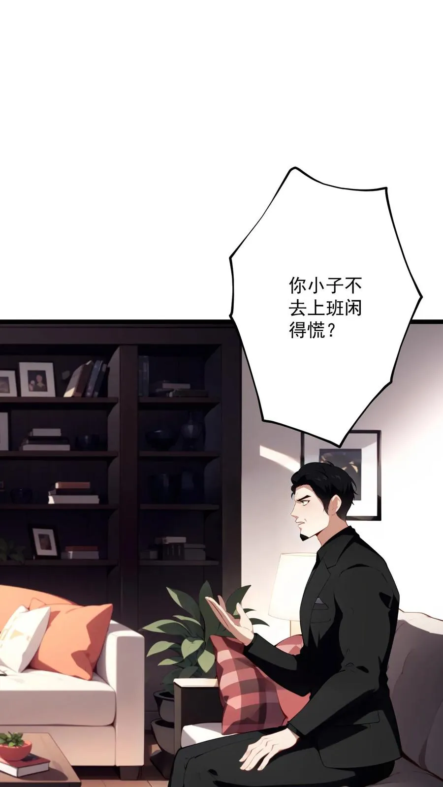 第70话 第12页