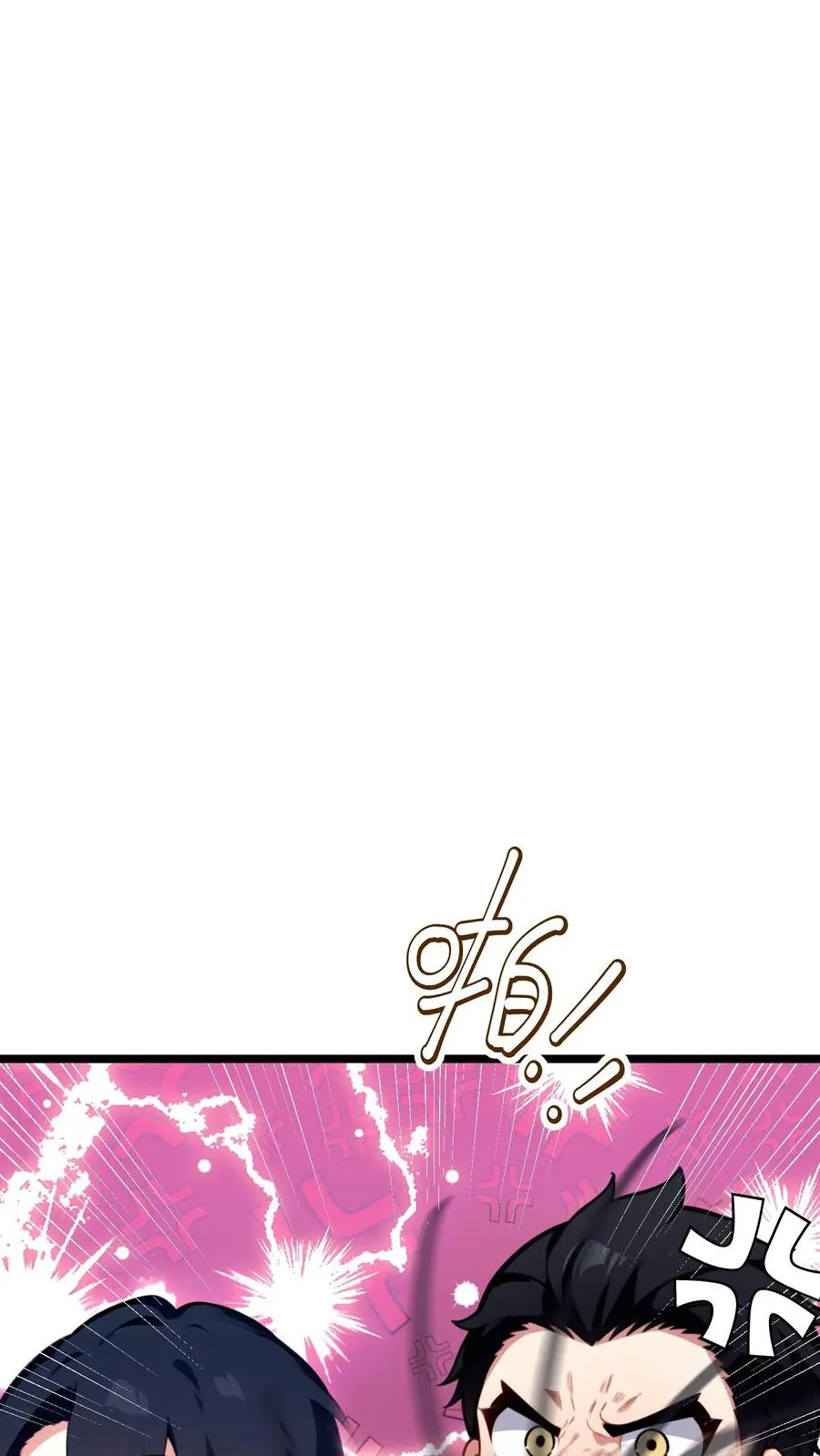 第70话 第18页