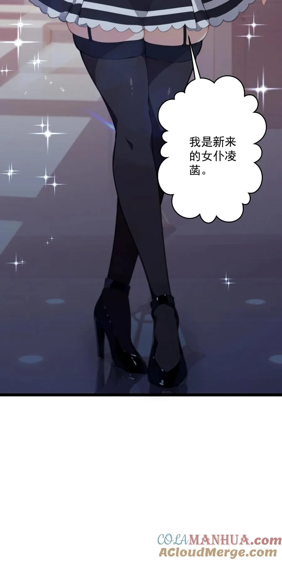 第70话 第27页