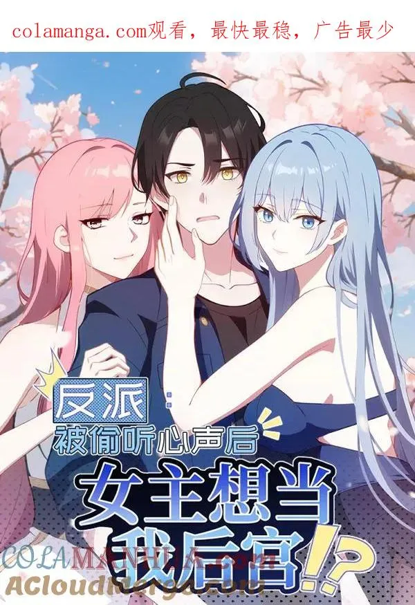 第71话 第1页