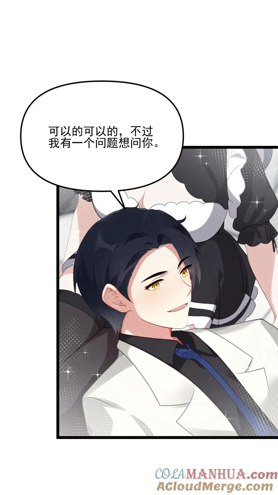 第71话 第19页