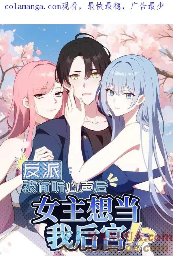 第72话 第1页