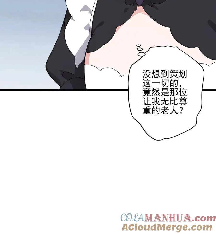 第72话 第19页