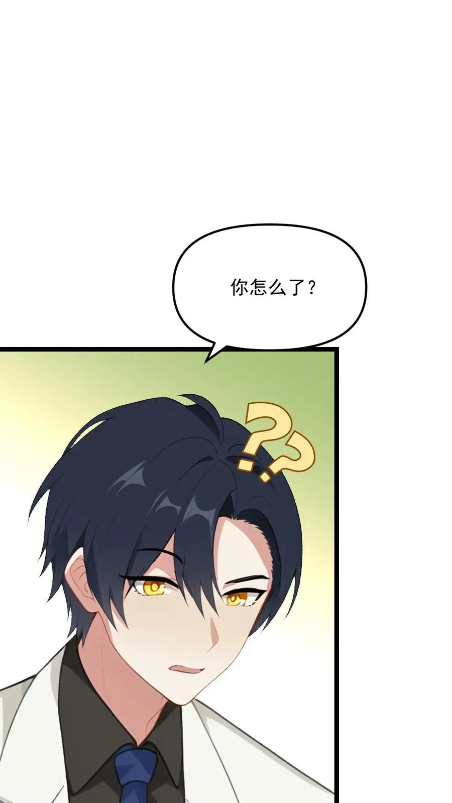 第73话 第2页