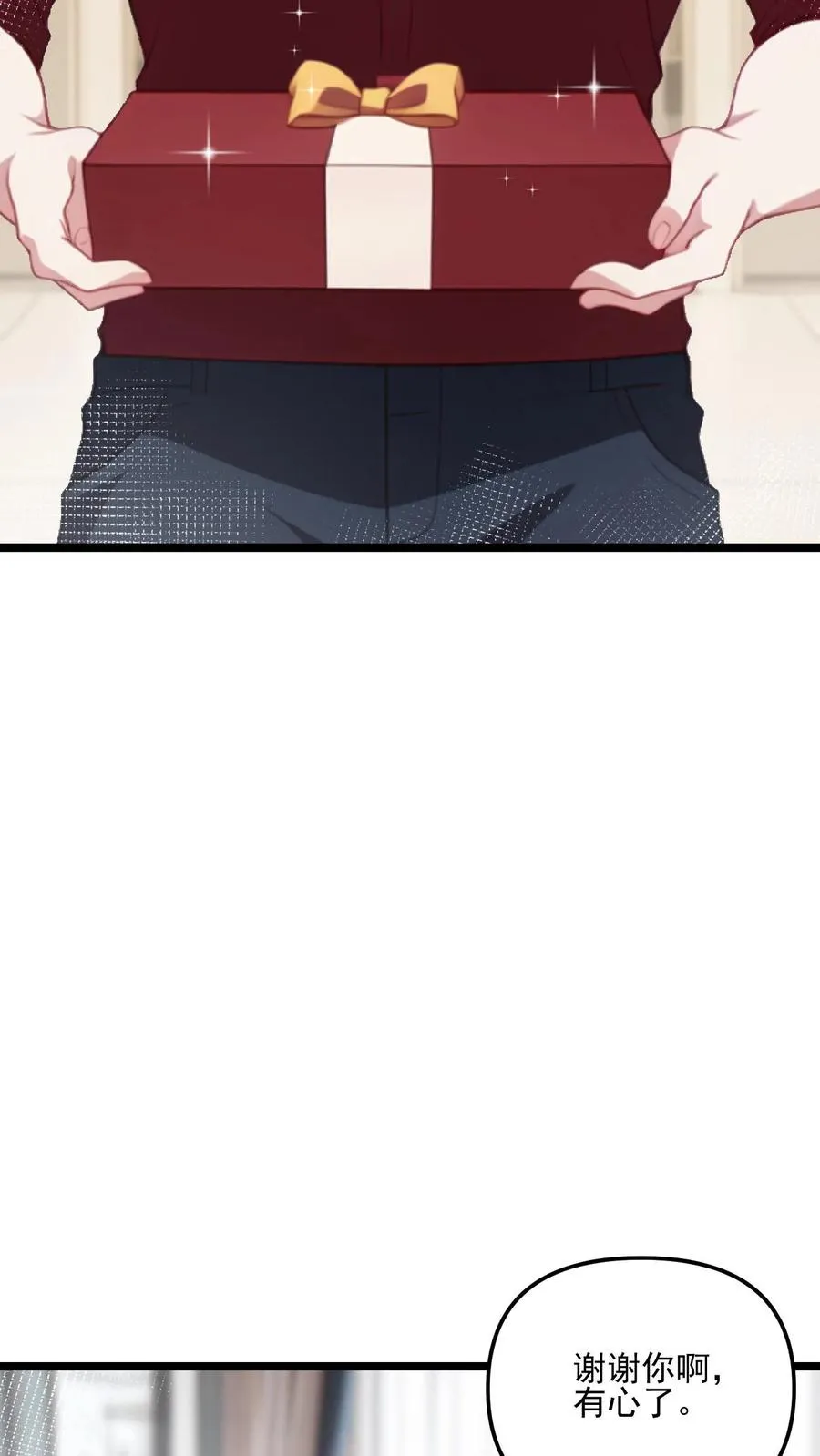 第73话 第14页
