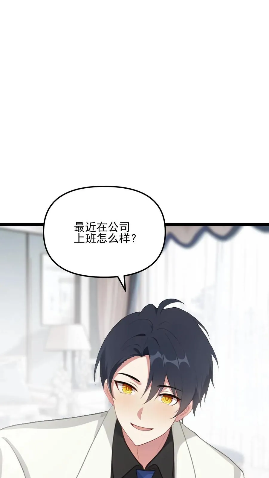 第73话 第16页