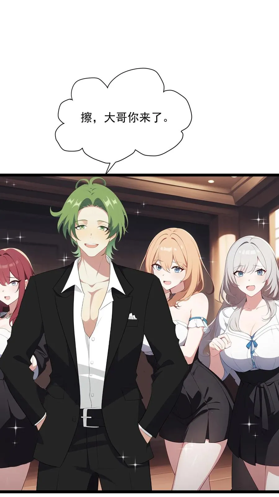 第74话 第12页