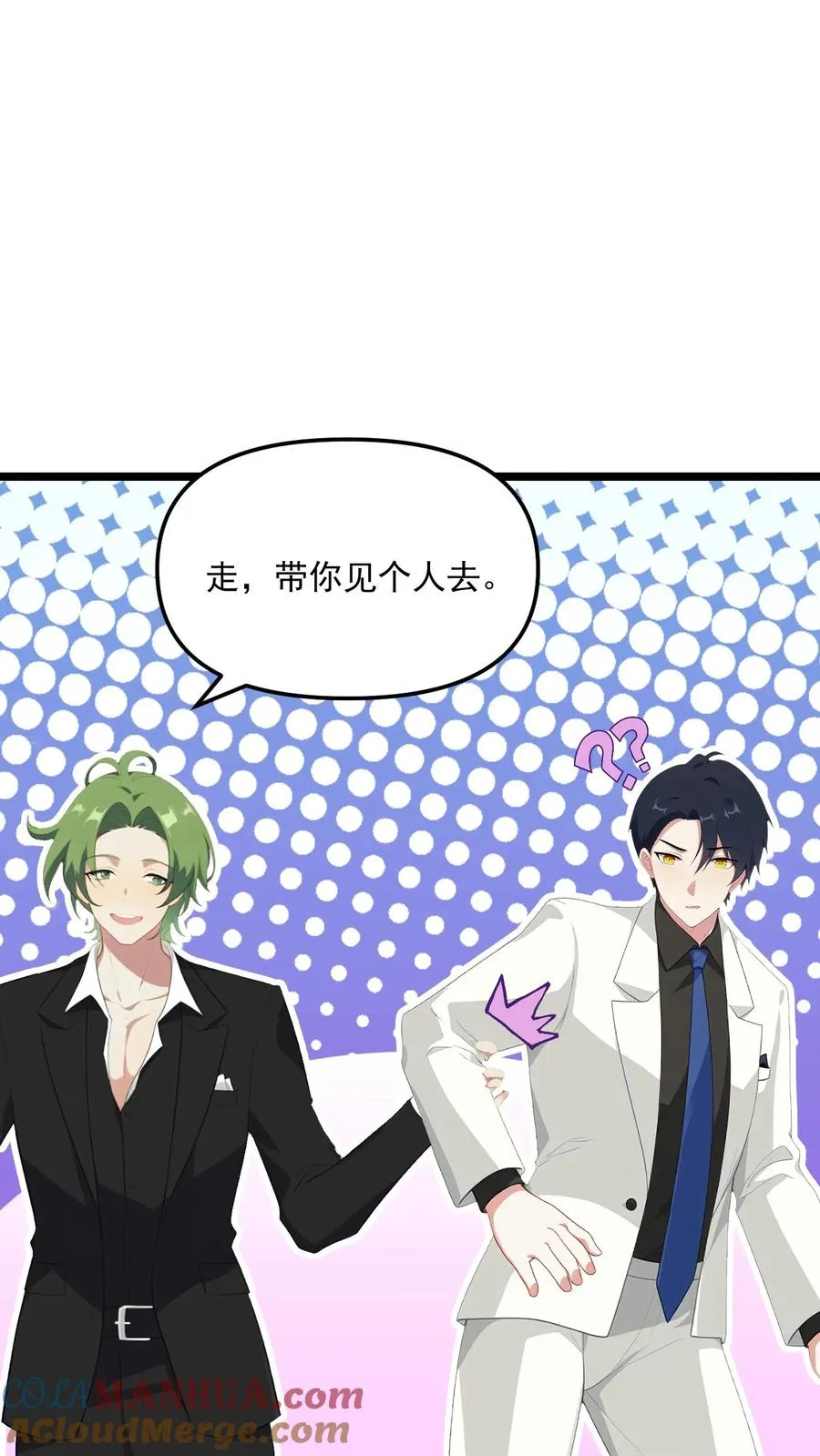 第74话 第13页
