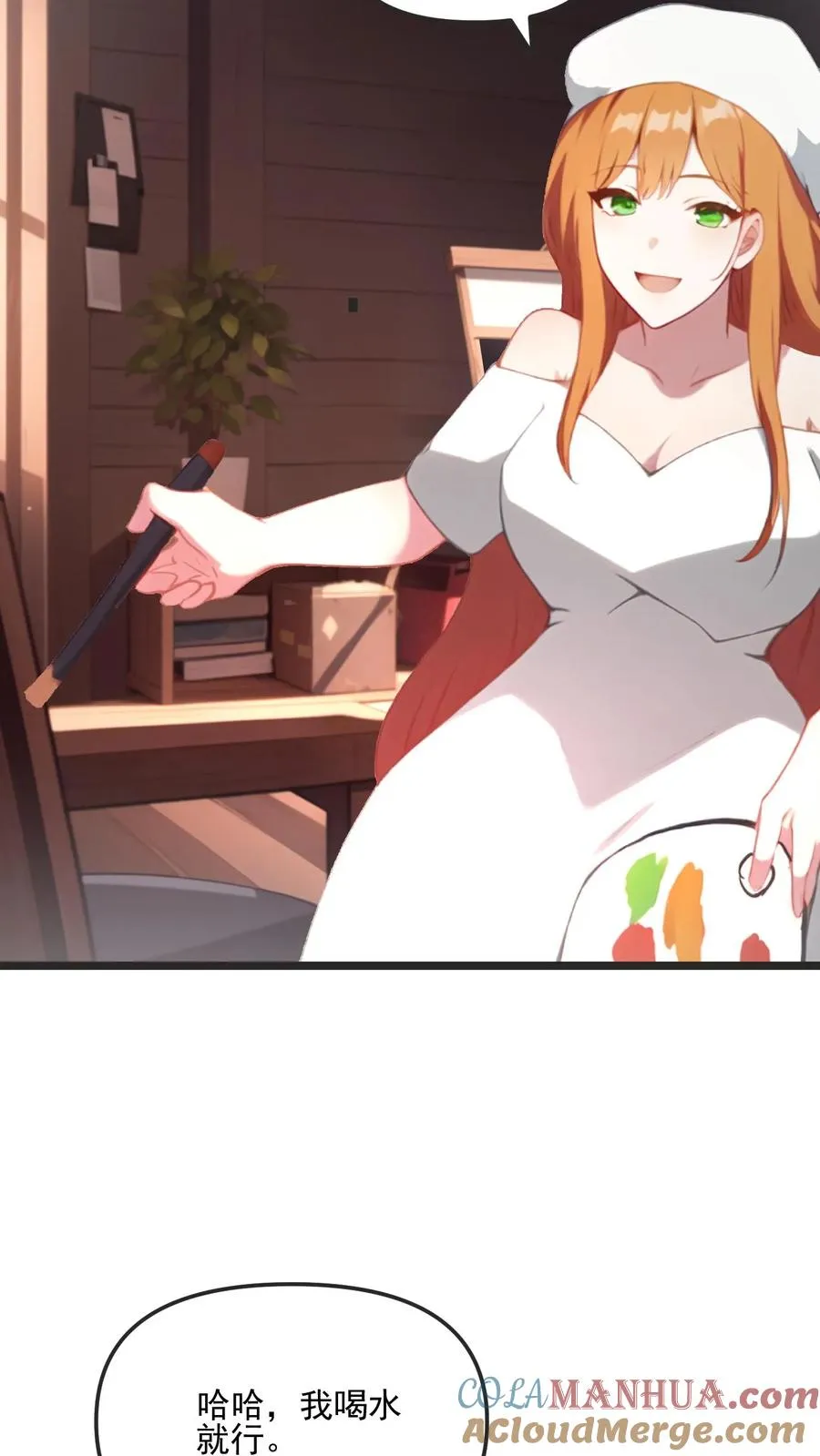 第74话 第19页