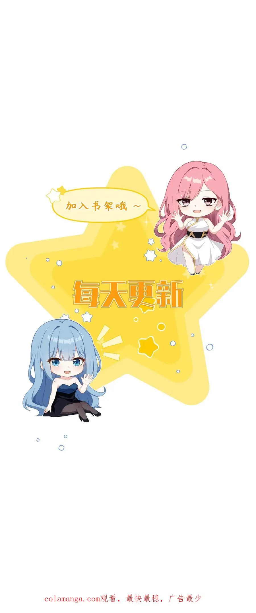 第74话 第26页