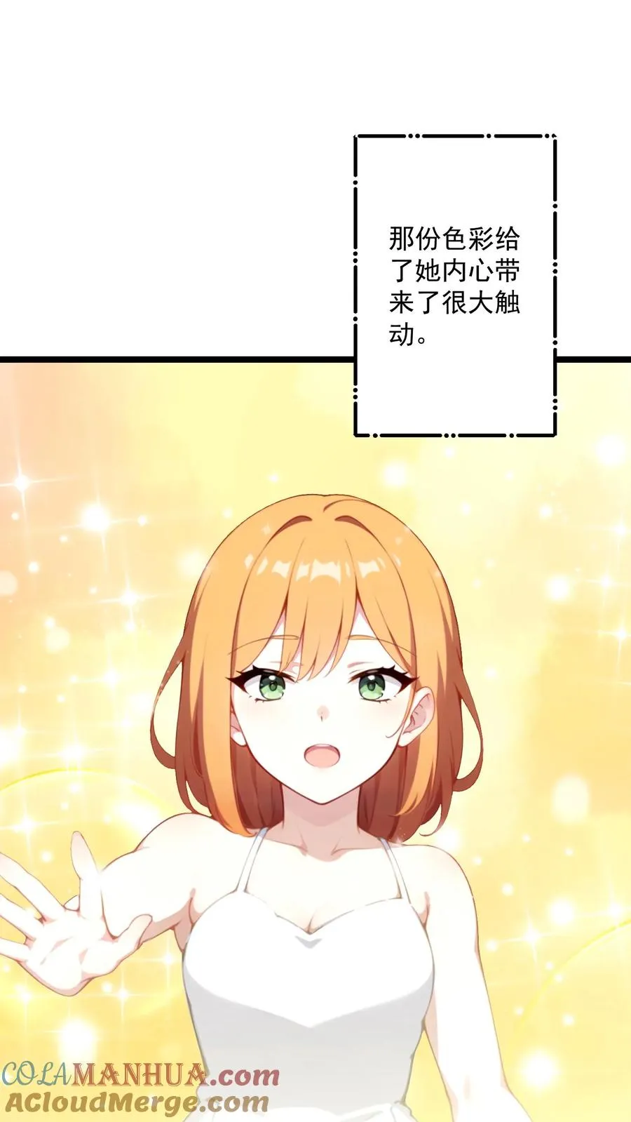 第75话 第15页