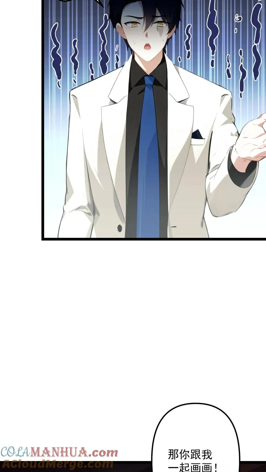 第75话 第19页
