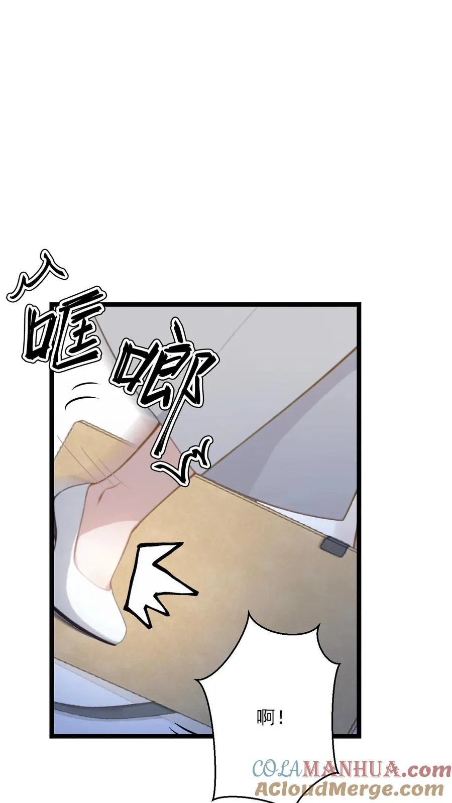 第75话 第21页