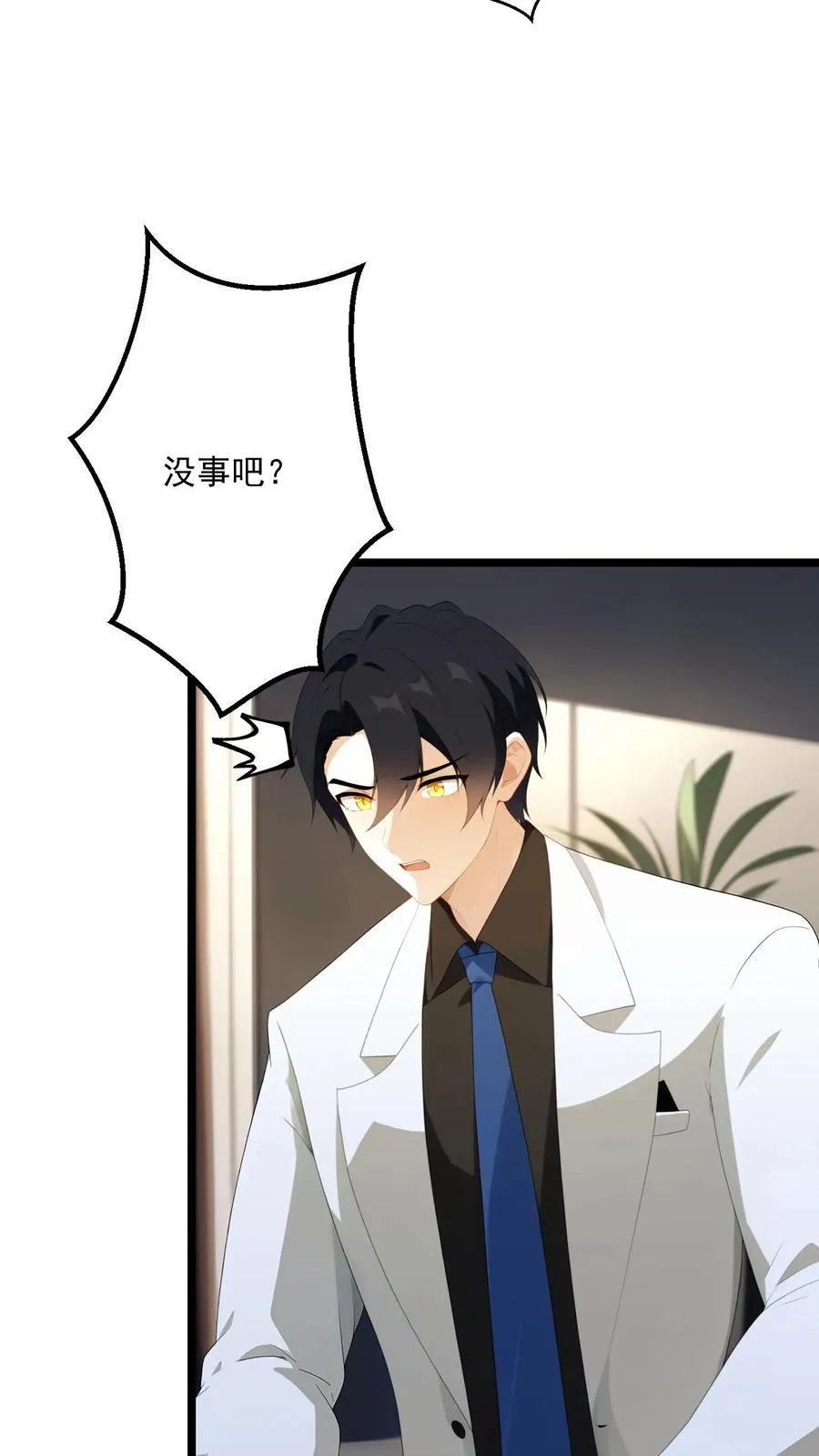 第75话 第22页