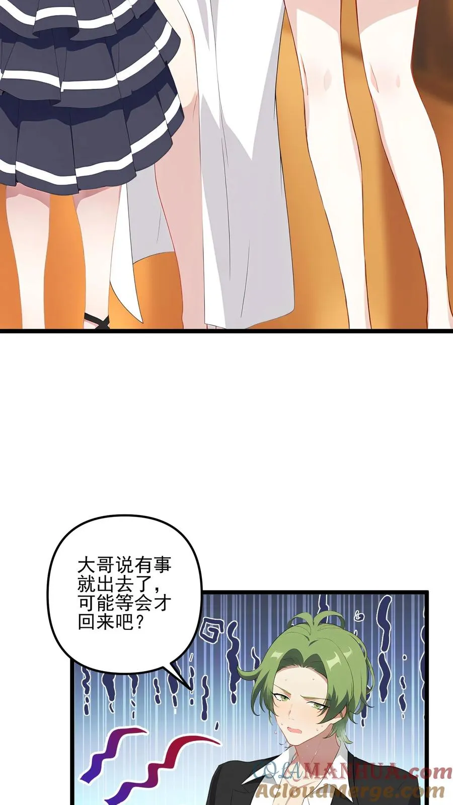 第76话 第9页