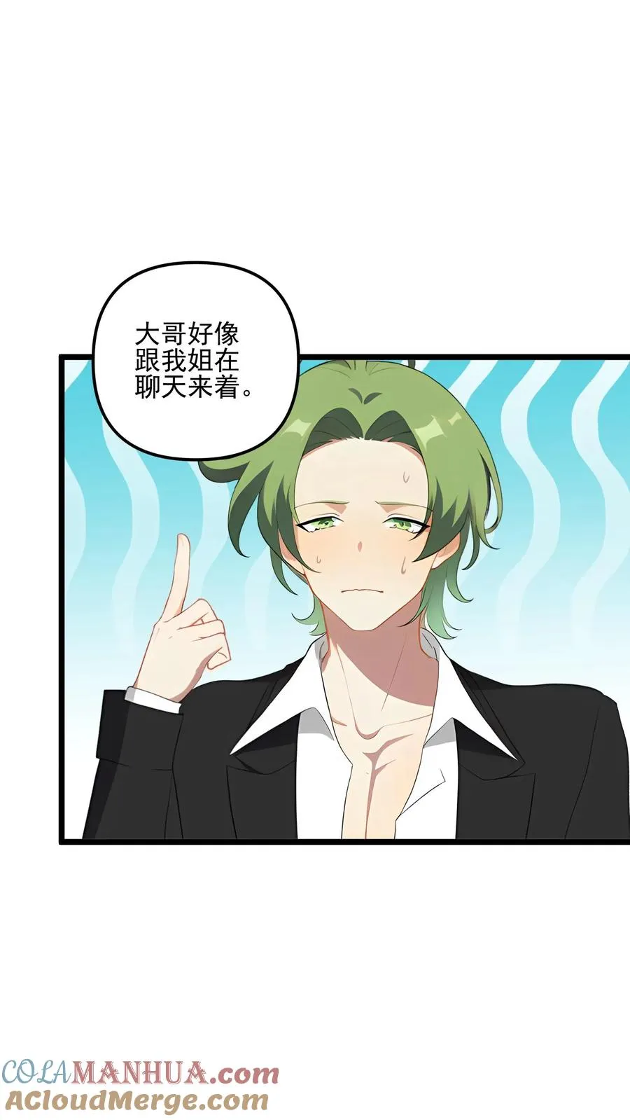 第76话 第11页