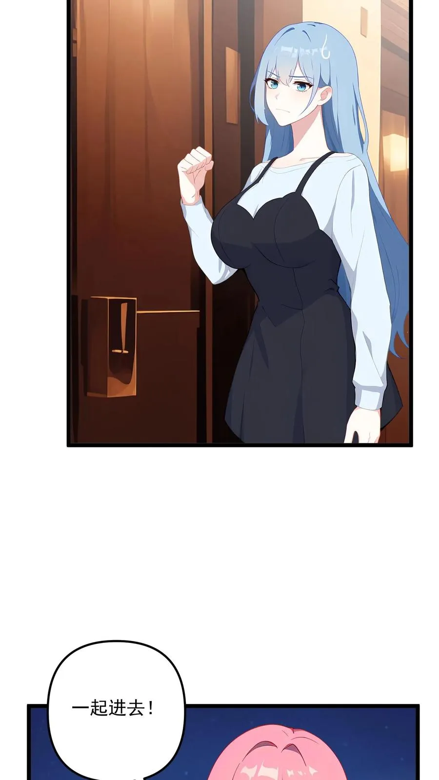 第76话 第14页
