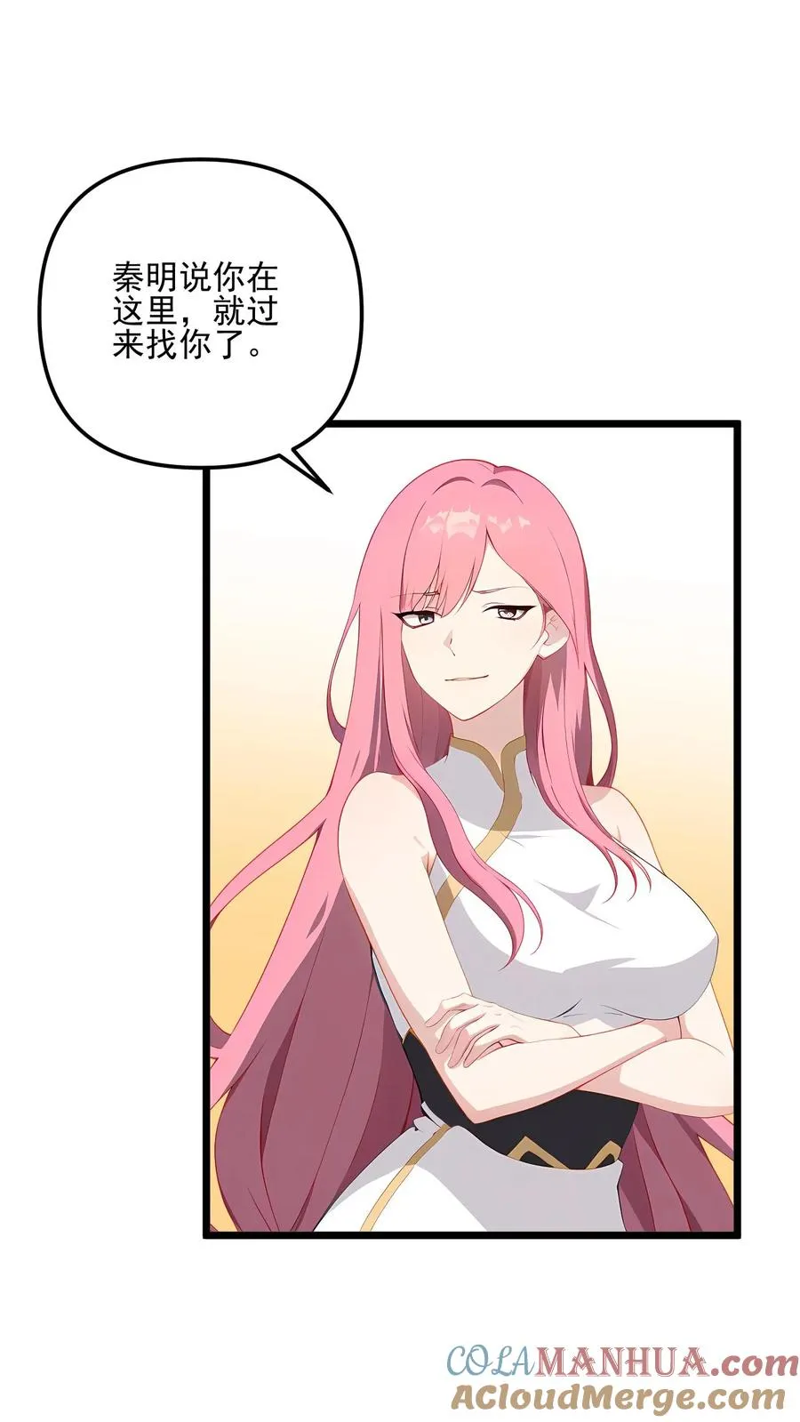 第76话 第19页