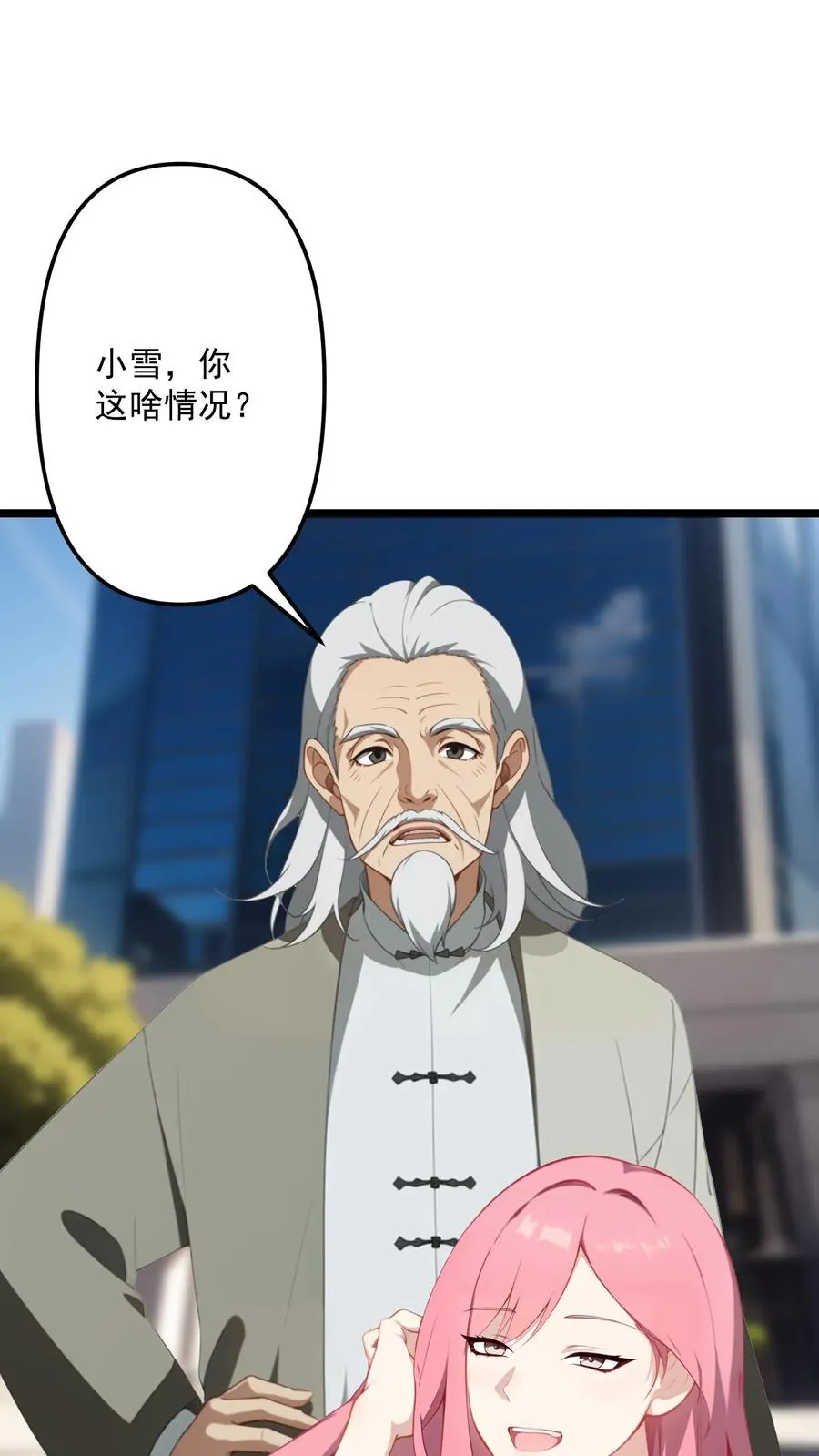 第78话 第4页