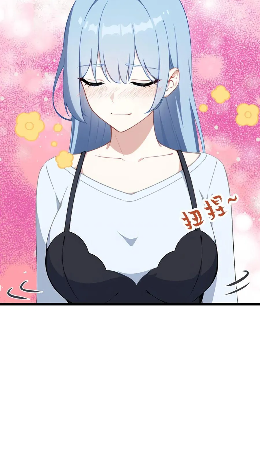 第78话 第8页